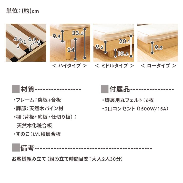 ベッド マットレス付き ダブル 安い すのこベッド ベッドフレーム