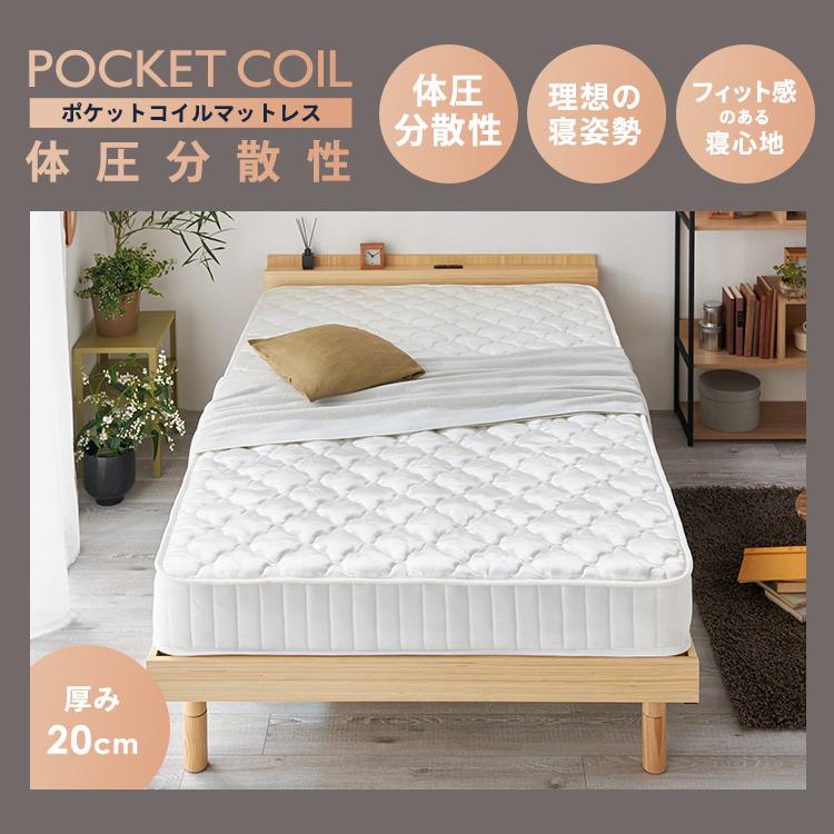 2段階調整脚付きすのこベッド ポケットコイルマットレスセット(セミダブル) 2段階調整脚付きすのこベッド ポケットコイルマットレスセット(ダブル