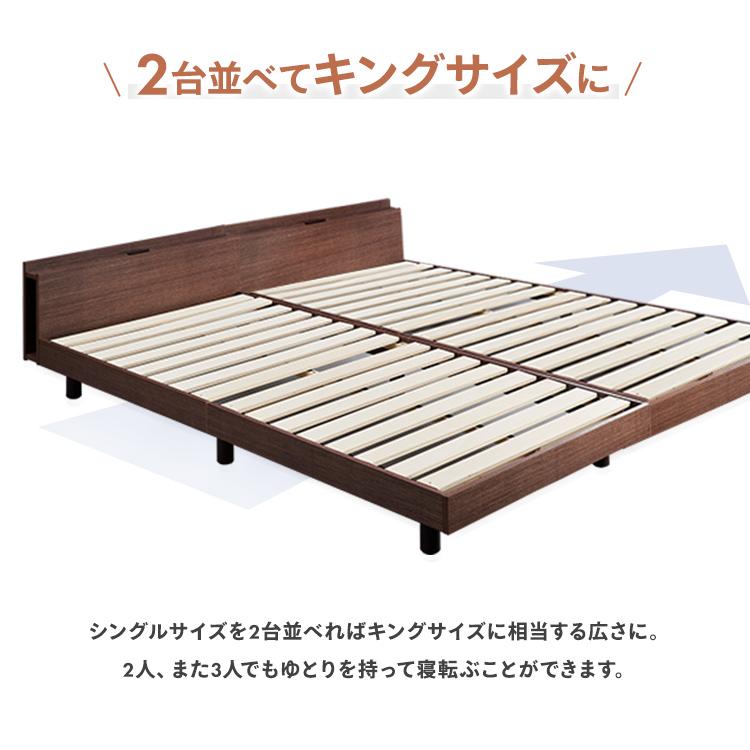 ベッド マットレス付き セミダブル 安い すのこベッド ベッドフレーム