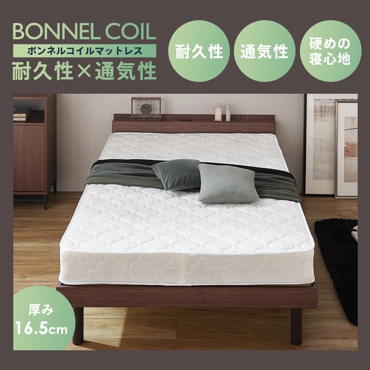 ベッド マットレス付き セミダブル 安い すのこベッド ベッドフレーム