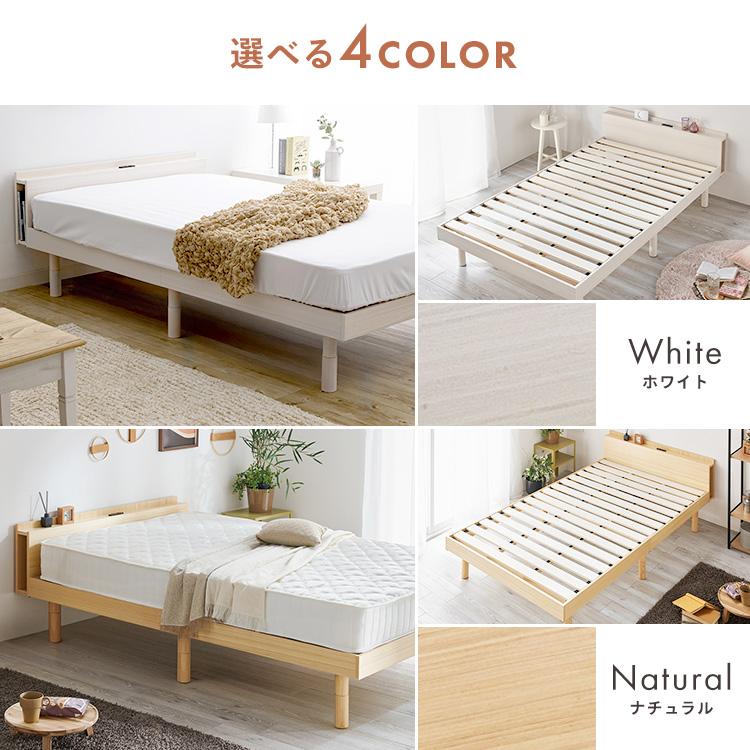 ベッド マットレス付き セミダブル 安い すのこベッド ベッドフレーム