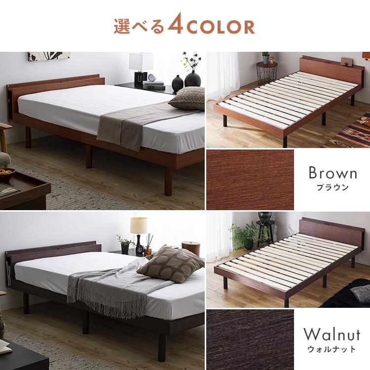 ベッド マットレス付き セミダブル 安い すのこベッド ベッドフレーム