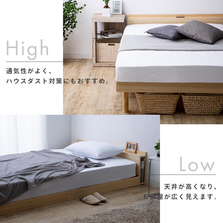 すのこベッド　セミダブル【マットレス付き】送料込み！最安値！【ナチュラル】 ベッド マットレス付き セミダブル 安い すのこベッド ベッドフレーム