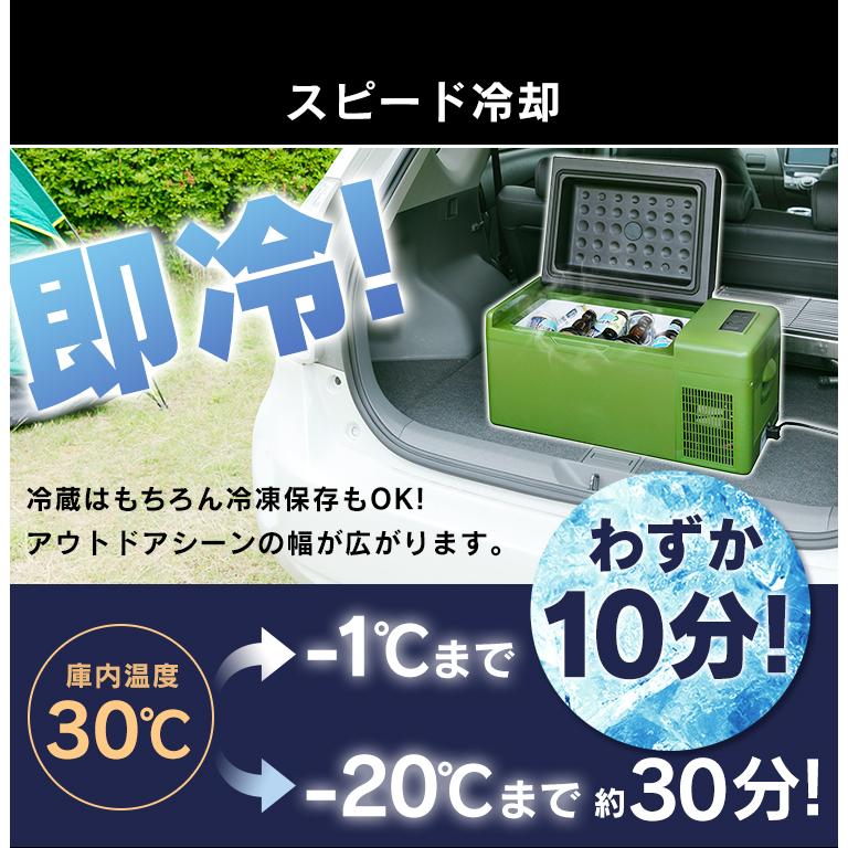 車載冷蔵庫 車載冷凍庫 車載 ポータブル冷蔵庫 車載冷凍冷蔵庫 車載冷蔵庫 車載冷凍庫 車載 ポータブル冷蔵庫 車載冷凍冷蔵庫