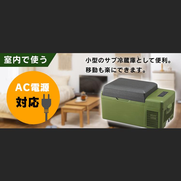 車載冷蔵庫 車載冷凍庫 車載 ポータブル冷蔵庫 車載冷凍冷蔵庫 車載冷蔵庫 車載冷凍庫 車載 ポータブル冷蔵庫 車載冷凍冷蔵庫