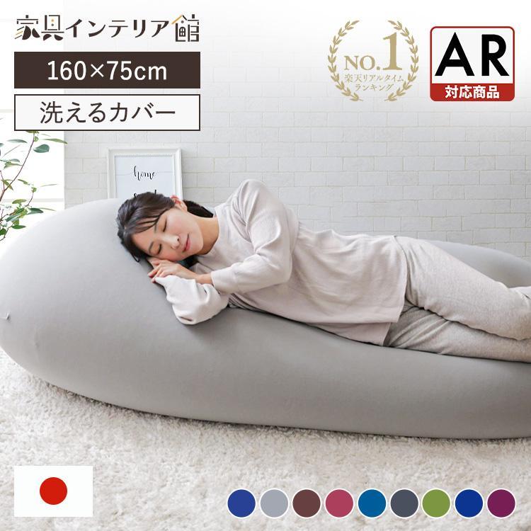 ビーズクッション ソファーベッド 特大 ビーズソファ クッション ビーズクッション ソファーベッド 特大 ビーズソファ クッション