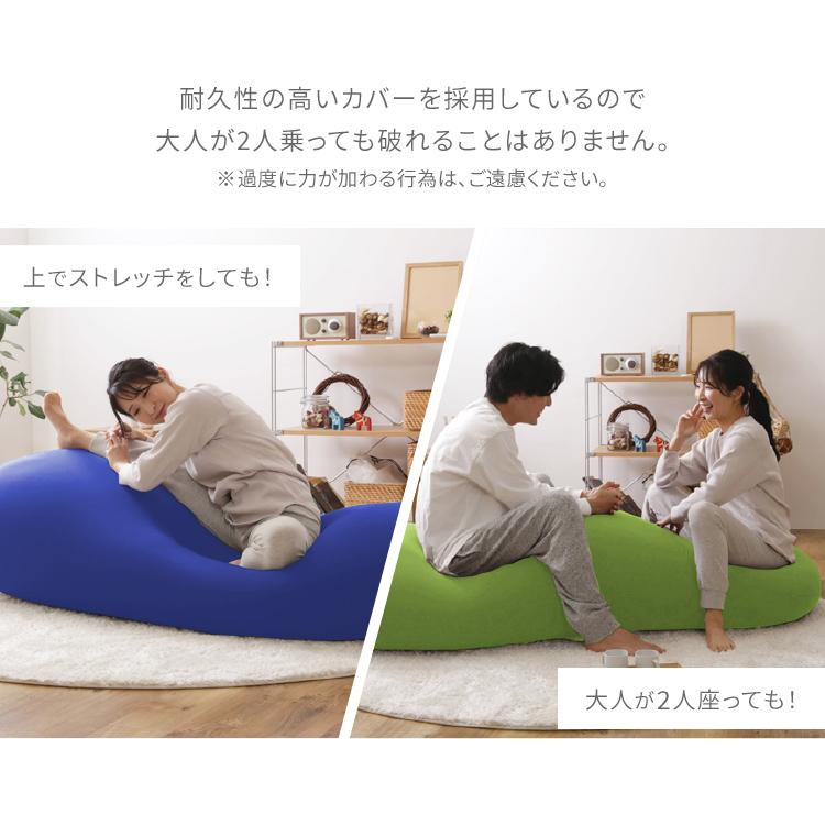 最大19%還元! 爆買WEEK] ビーズクッション ソファーベッド 特大 ビーズ