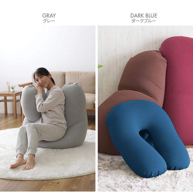 ビーズクッション 抱き枕 クッション U字サポート MAX : 家具