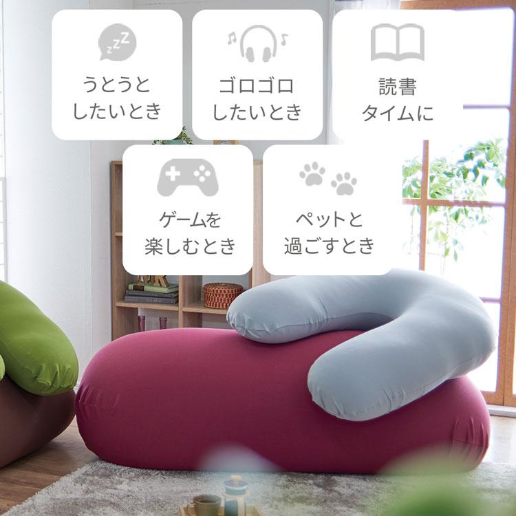 ビーズクッション 抱き枕 クッション U字サポート MAX : 家具