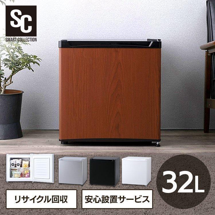 冷凍庫 小型 1ドア 32l D Pf A32fd おしゃれ コンパクト 一人暮らし 収納 家庭用 21超人気 家庭用