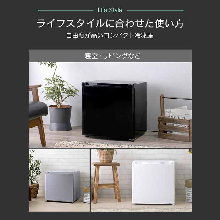 冷凍庫 小型 1ドア 32l D Pf A32fd おしゃれ コンパクト 一人暮らし 収納 家庭用 21超人気 家庭用