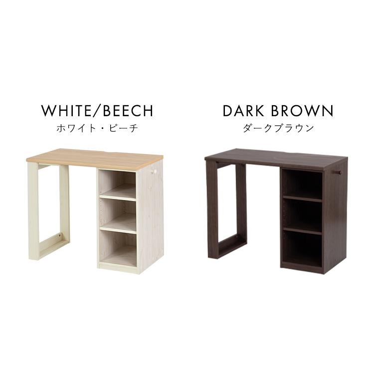 最大19%還元! 爆買WEEK] 学習机 シンプル コンパクト おしゃれ 幅90cm