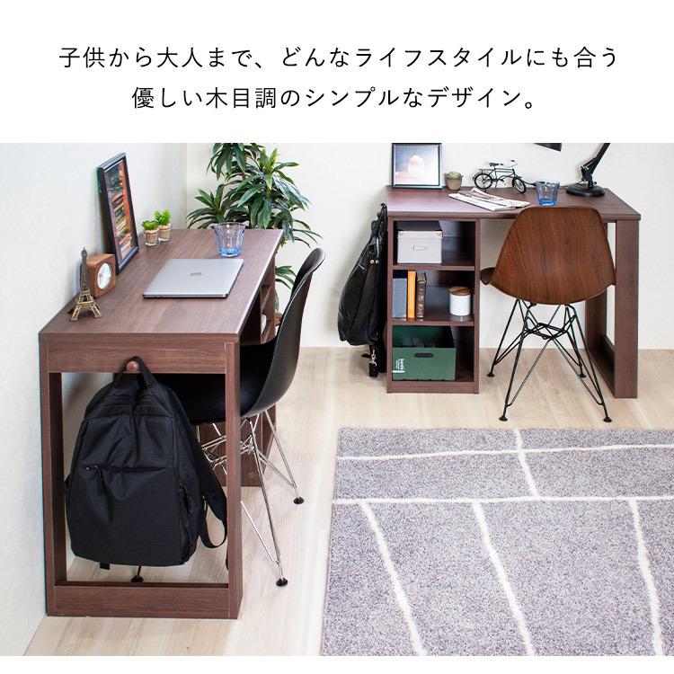 学習机 シンプル コンパクト おしゃれ 幅90cm 勉強机 デスク 学習
