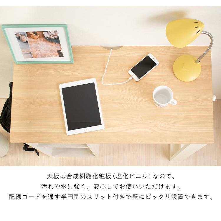 最大19%還元! 爆買WEEK] 学習机 シンプル コンパクト おしゃれ 幅90cm