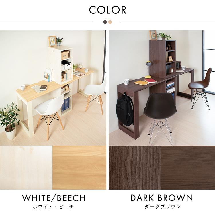 学習机 シンプル コンパクト おしゃれ 幅180cm 2人用 ツイン 勉強机