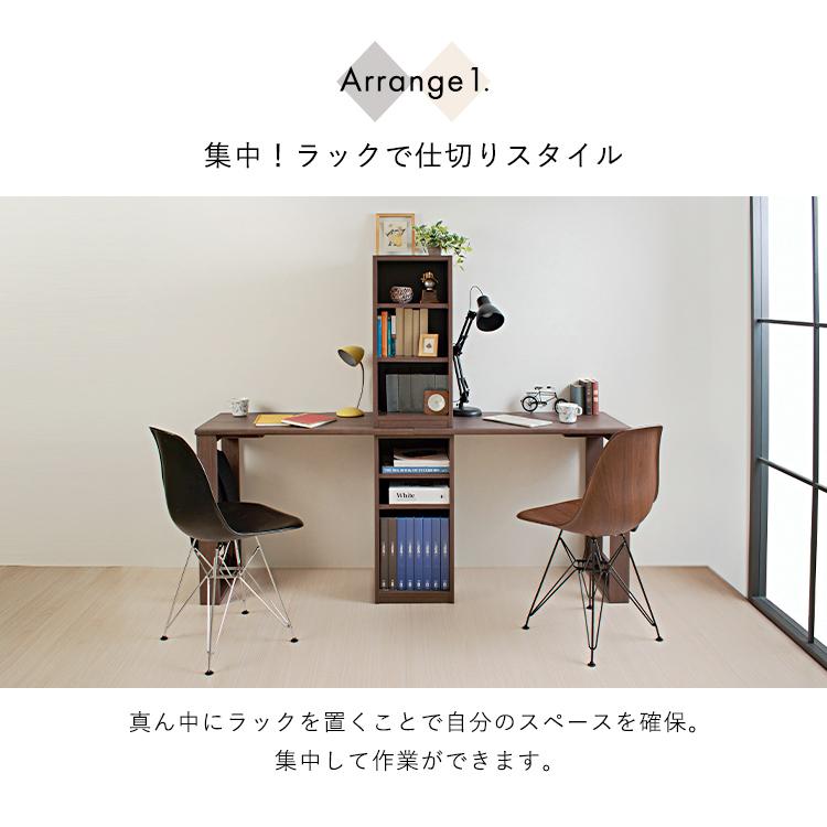 学習机 シンプル コンパクト おしゃれ 幅180cm 2人用 ツイン 勉強机