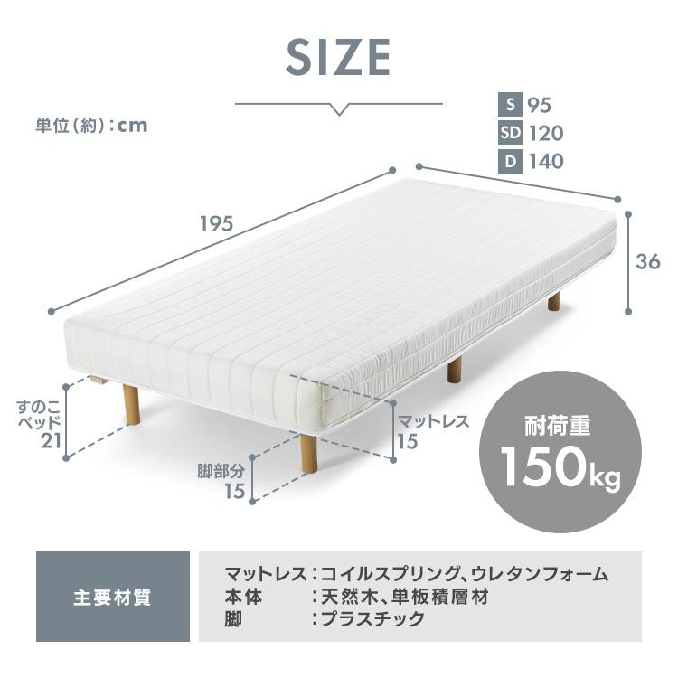 脚付きマットレス シングル ベッド マットレス付き すのこベッド 脚付きマットレス シングル ベッド マットレス付き すのこベッド