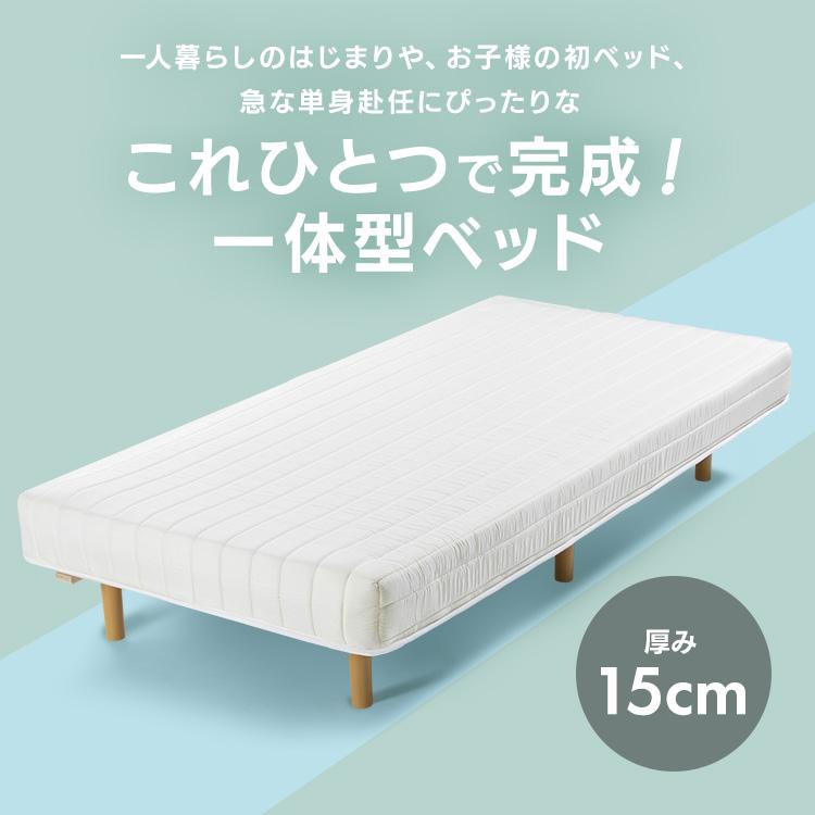 脚付きマットレス シングル ベッド マットレス付き すのこベッド 脚付きマットレス シングル ベッド マットレス付き すのこベッド