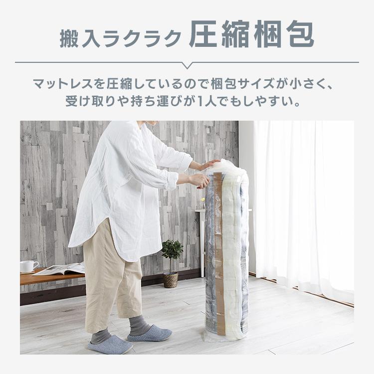 脚付きマットレス シングル ベッド マットレス付き すのこベッド