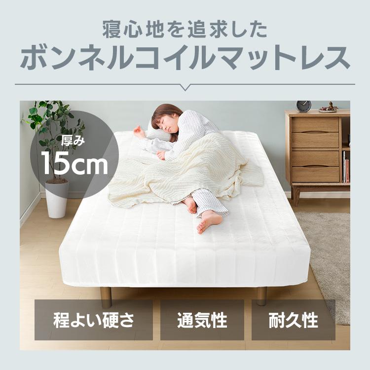 脚付きマットレス シングル ベッド マットレス付き すのこベッド 脚付きマットレス シングル ベッド マットレス付き すのこベッド