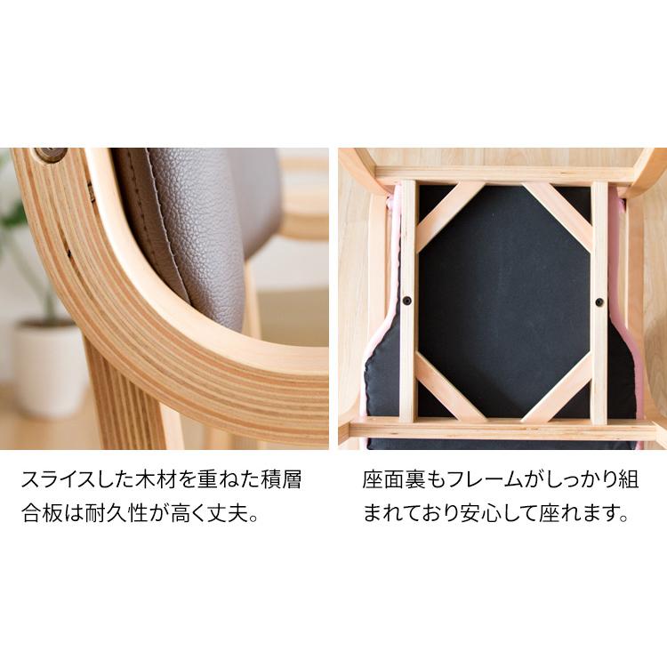ダイニングチェア 2脚セット 介護 介護施設 スタッキング 北欧