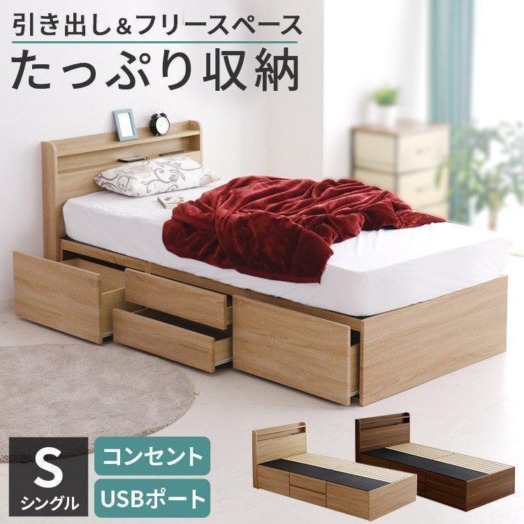 無印良品】シングルベッドフレーム 収納棚付 すのこタイプ 幅103cm