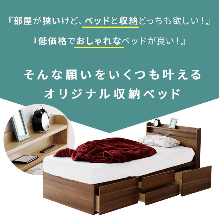 収納付きベッド シングル すのこベッド シングルベッド ベッドフレーム
