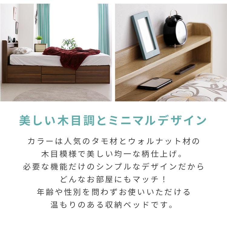 収納付きベッド シングル すのこベッド シングルベッド ベッドフレーム