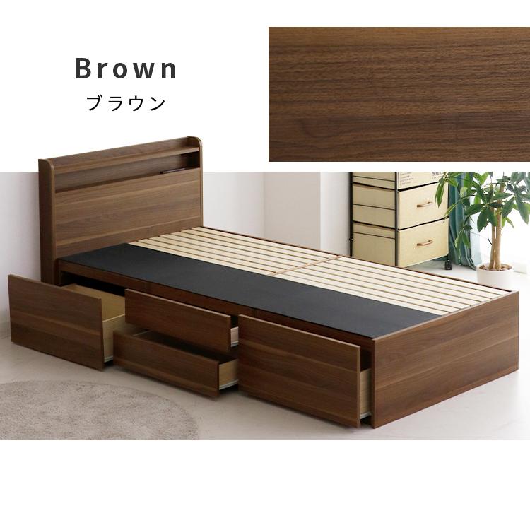 収納付きベッド シングル すのこベッド シングルベッド ベッドフレーム