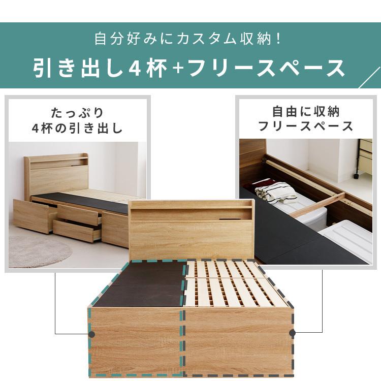 シングル すのこベッド 収納付き HAGiHARA ベッド シングル 安い すのこベッド ベッドフレーム