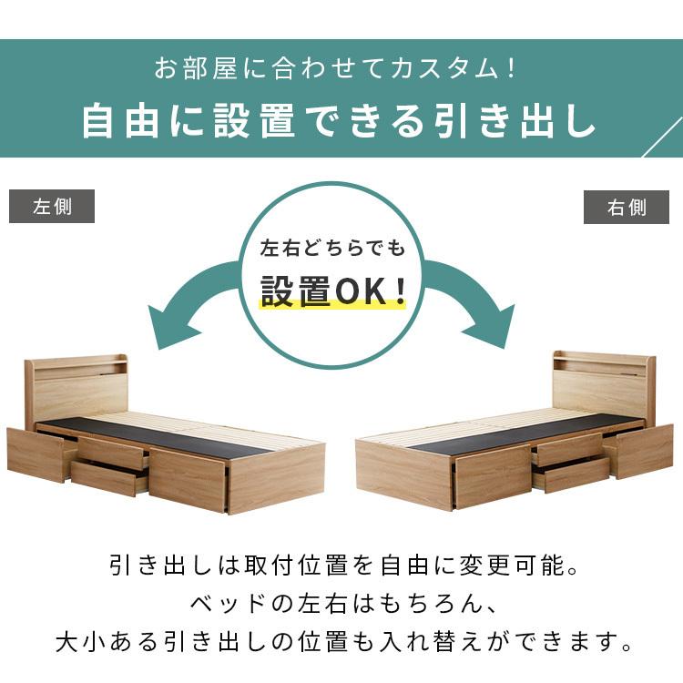 シングル すのこベッド 収納付き すのこベッド 収納付ベッド シングルベッド ベッドフレーム 5杯