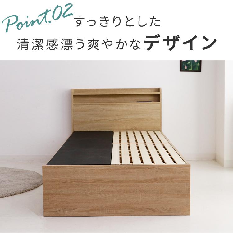 収納付きベッド シングル すのこベッド シングルベッド ベッド