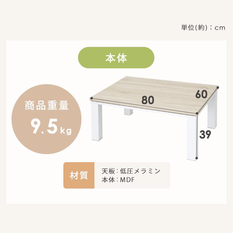 こたつ テーブル ヴィンテージこたつ＋省スペースこたつ布団 80×60