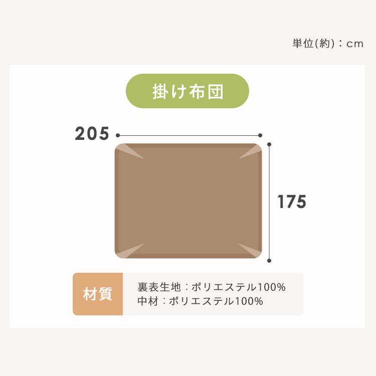 こたつ こたつテーブル こたつセット 長方形 105×75cm こたつ布団セット コタツ テーブル こたつ布団 セット おしゃれ リビング ダイニング 一人暮らしの画像