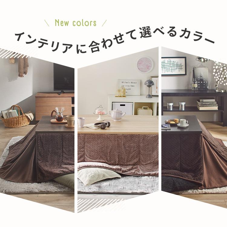 こたつ こたつセット 長方形 105×75cm 2点セット こたつテーブル こたつ こたつセット 長方形 105×75cm 2点セット こたつテーブル