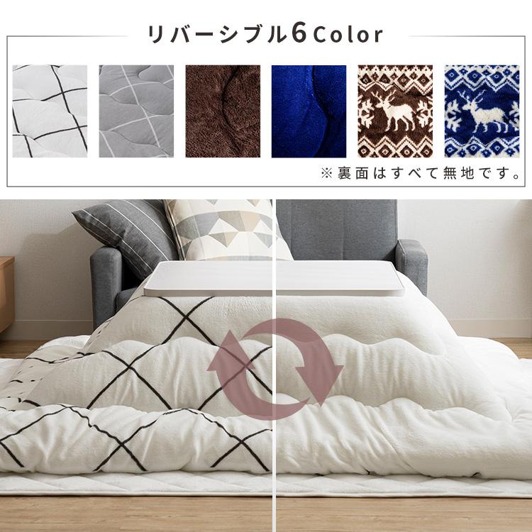 こたつ布団 正方形 185×185 大判 おしゃれ 洗える 厚手 安い