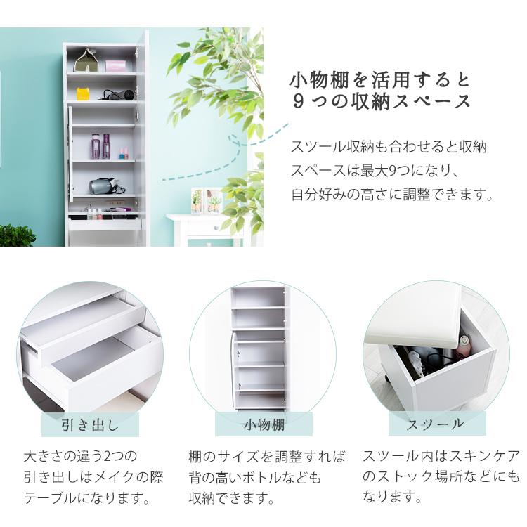 ホワイト ドレッサー ミラー付き LEDライト付き エレガント 三面鏡 女優ドレッサー スツール