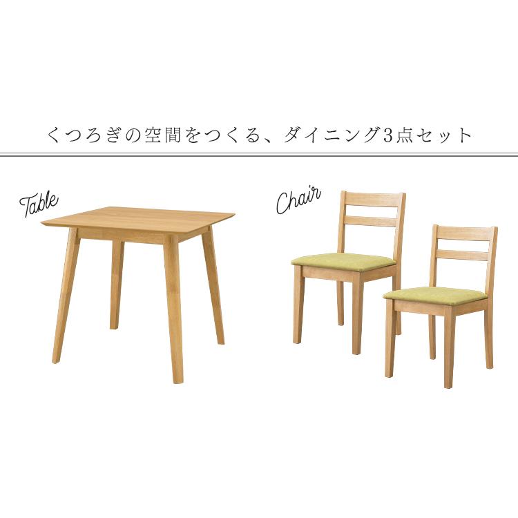 ダイニングテーブルセット 2人 2人用 おしゃれ 3点セット ダイニングテーブル 北欧 人気 ダイニングセット DTCS-3 (D) 一人暮らし 新生活 | ブランド登録なし | 05