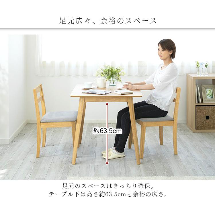 ダイニングテーブルセット 2人 2人用 おしゃれ 3点セット ダイニングテーブル 北欧 人気 ダイニングセット DTCS-3 (D) 一人暮らし 新生活 | ブランド登録なし | 17