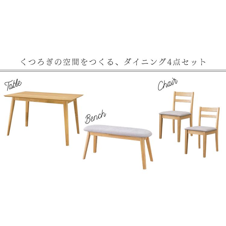 ダイニングテーブルセット 4人 ダイニングセット 4人用 おしゃれ 4点セット ダイニングテーブル 北欧 リビング テーブル 天然木 DTCS-4 (D) 一人暮らし 新生活 | ブランド登録なし | 05