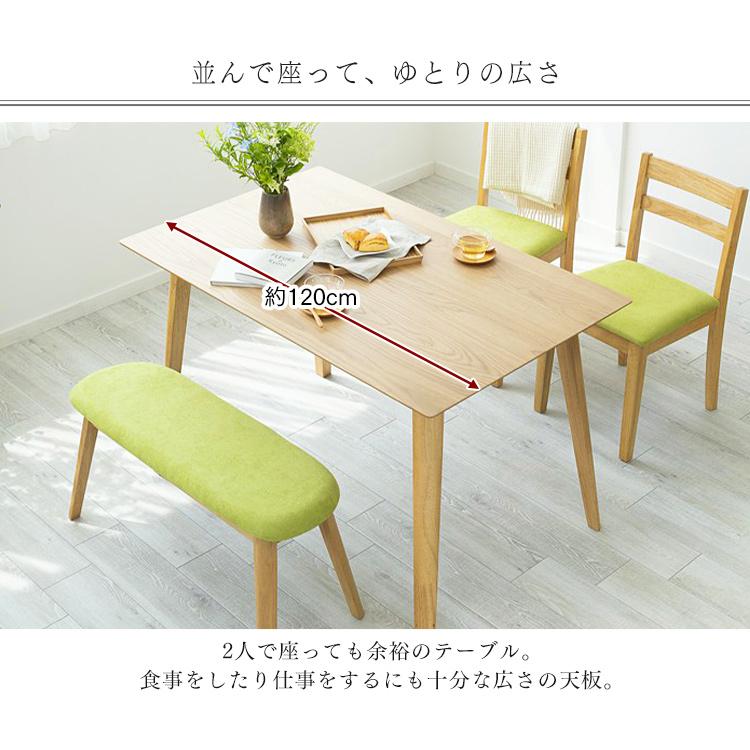 ダイニングテーブルセット 4人 ダイニングセット 4人用 おしゃれ 4点