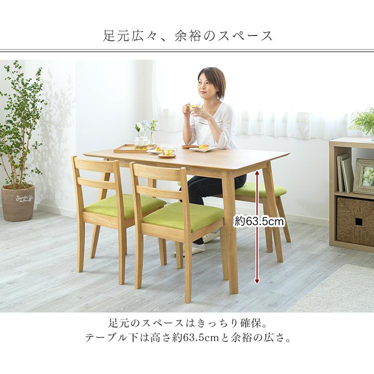 ダイニングテーブルセット 4人 ダイニングセット 4人用 おしゃれ 4点セット ダイニングテーブル 北欧 リビング テーブル 天然木 DTCS-4 (D) 一人暮らし 新生活 | ブランド登録なし | 18