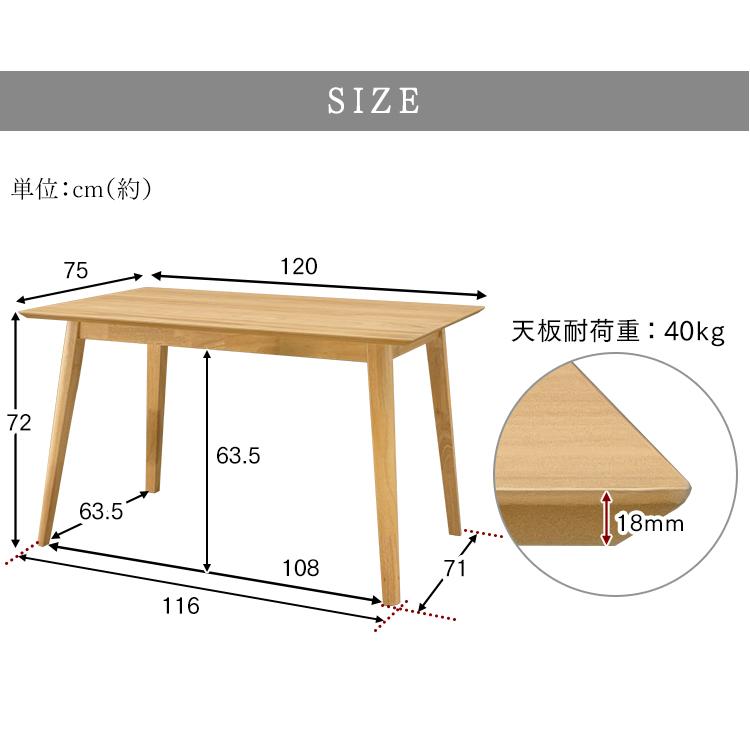 ダイニングテーブルセット 4人 ダイニングセット 4人用 おしゃれ 4点セット ダイニングテーブル 北欧 リビング テーブル 天然木 DTCS-4 (D) 一人暮らし 新生活｜sofort｜20