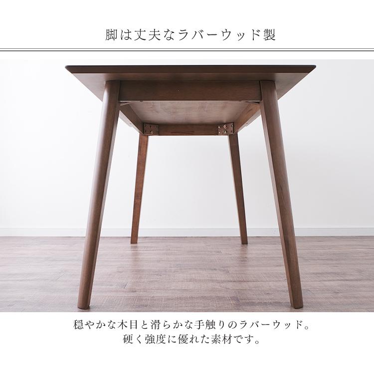 ダイニングテーブルセット 4人 ダイニングセット 4人用 5点セット