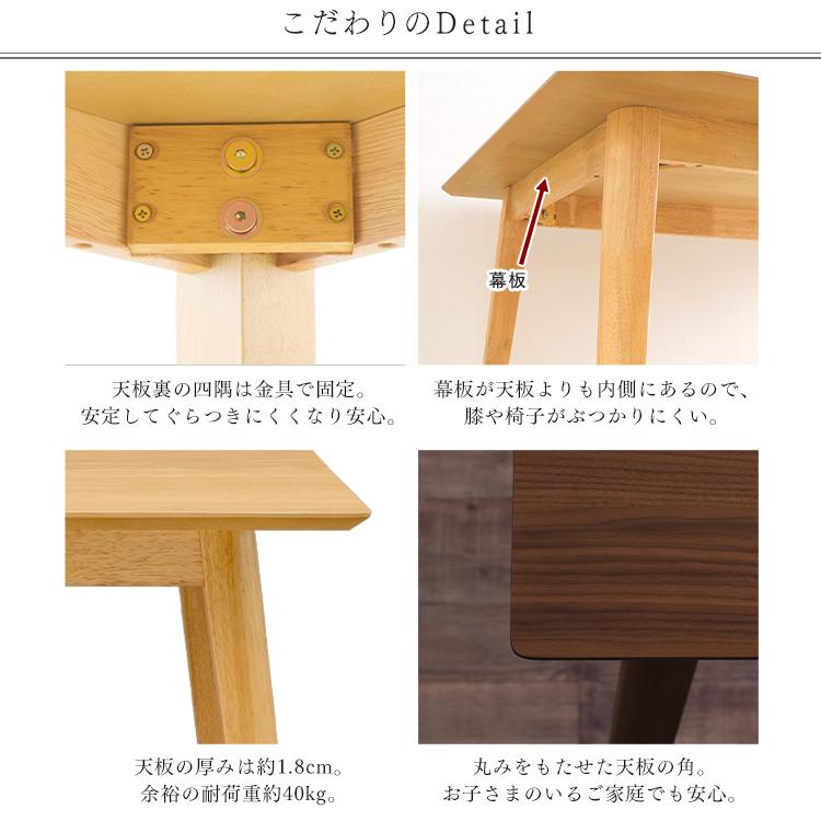 ダイニングテーブルセット 4人 ダイニングセット 4人用 5点セット