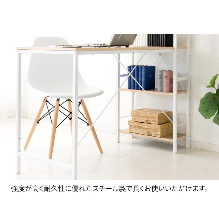 パソコンデスク 幅114 ラック付き デスク 収納 棚 机 おしゃれ 勉強机
