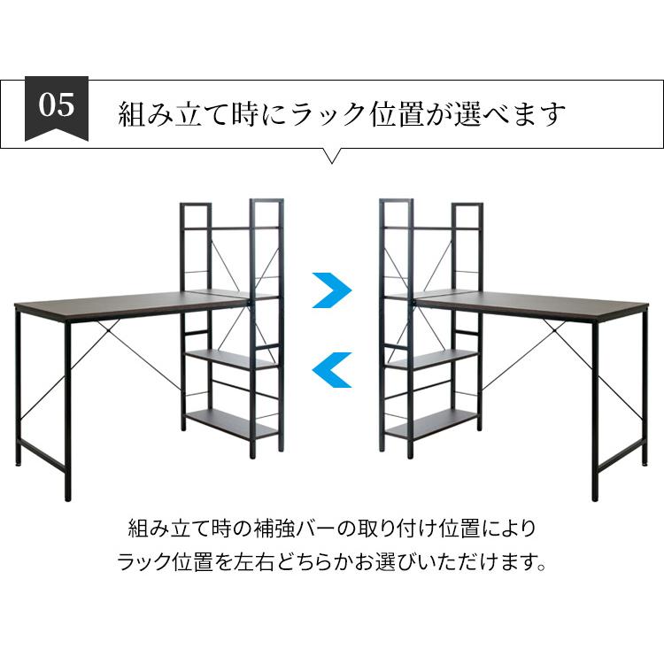 収納棚付きデスク パソコンデスク 幅114 ラック付き デスク 収納 棚 机 おしゃれ 勉強机