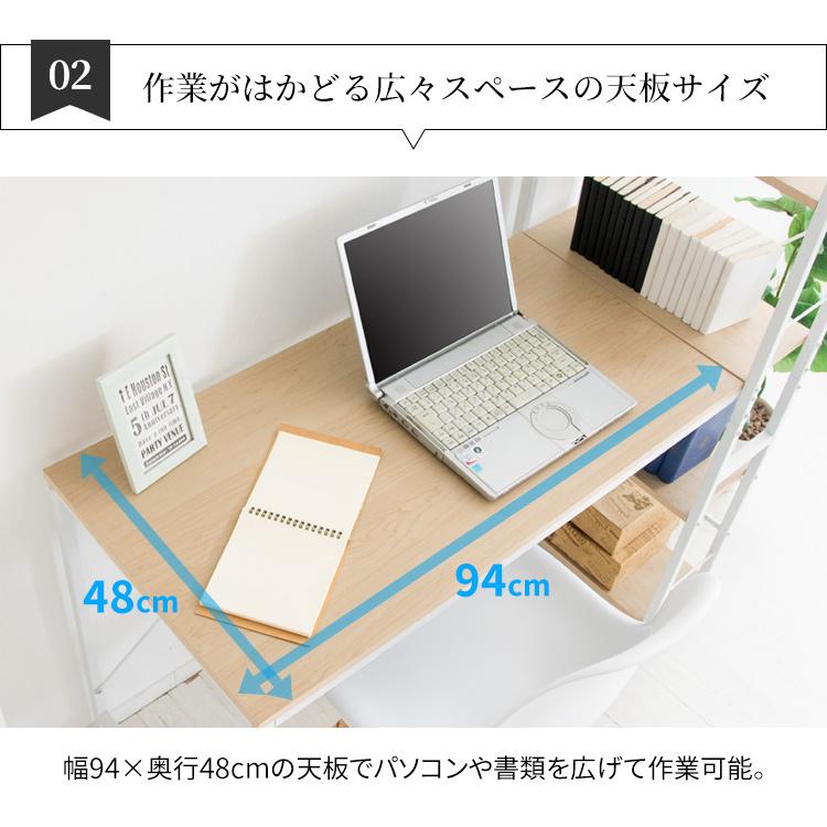 パソコンデスク 幅114 ラック付き デスク 収納 棚 机 おしゃれ 勉強机