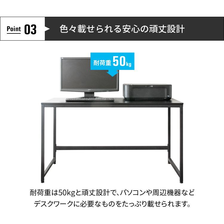 デスク パソコンデスク 勉強机 机 学習机 おしゃれ 幅120 安い シンプル ワークデスク PCデスク テレワーク 一人暮らし アイリスプラザ PCDES-120の画像