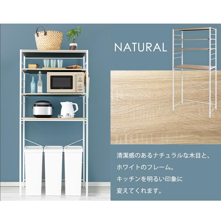 キッチン収納棚 ラック 棚 レンジラック スリム 幅80 RRK-80 キッチン エントリーで+P5％還元♪ レンジラック おしゃれ キッチンラック 幅80